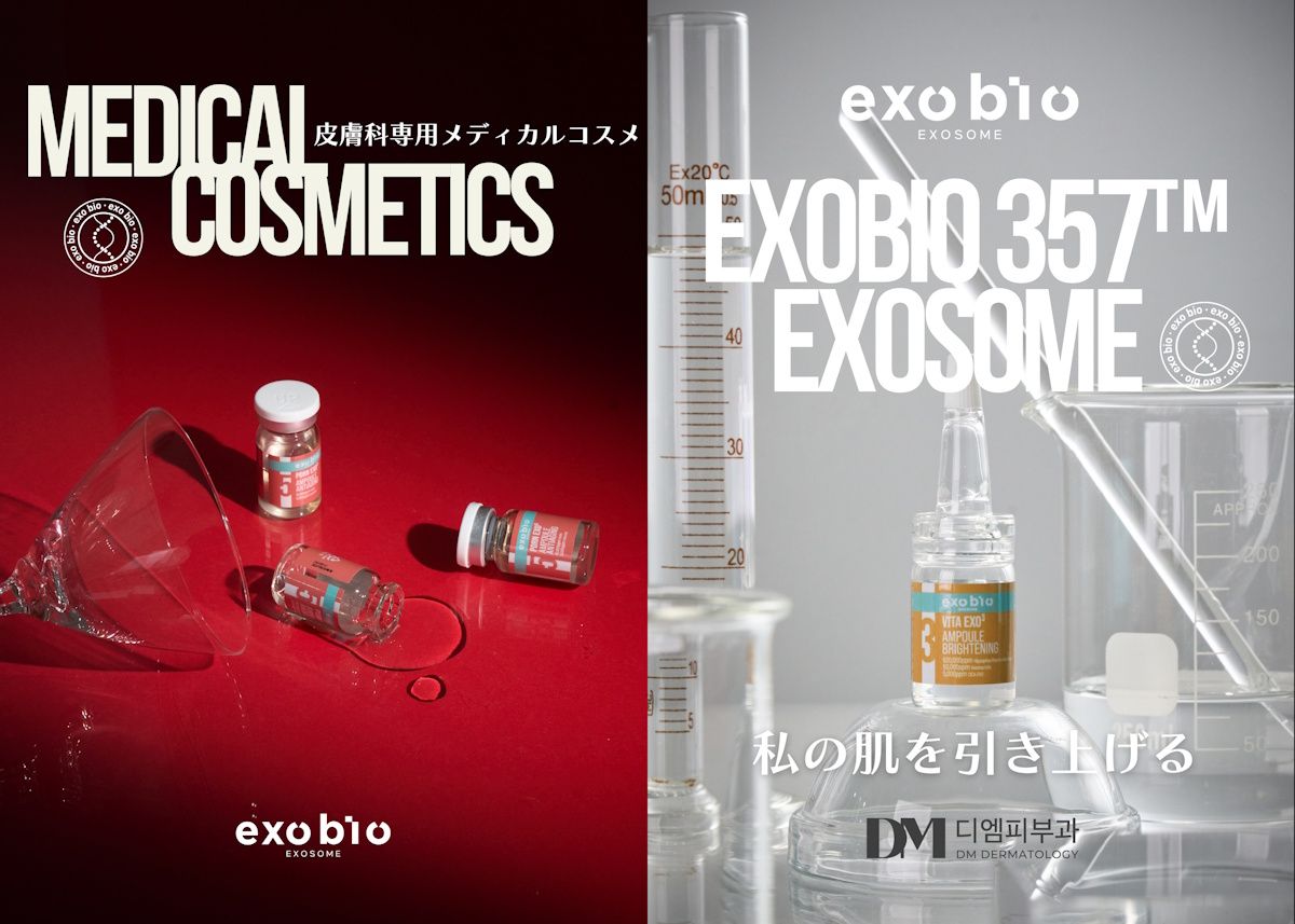 EXOBIO（エクソバイオ）2025 韓国消費者ブランド大賞 「K-消費者満足指数 ビューティーホームケアアンプル部門 第1位」受賞、アンバサダー パク・ユチョン