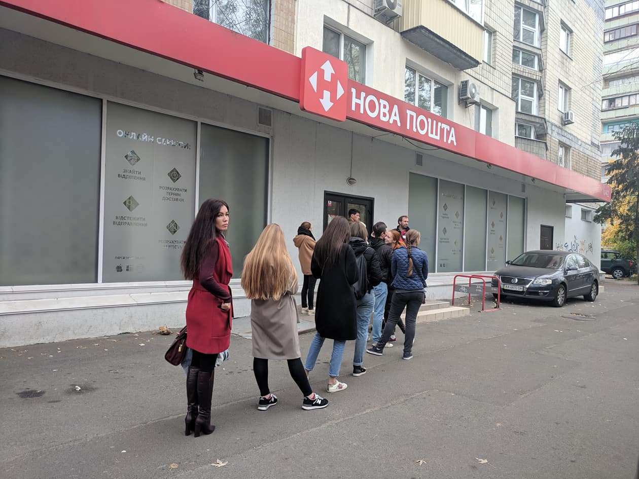 EBRD lends Ukraine's Nova Post €70 million to expand operations, build 600 bomb shelters