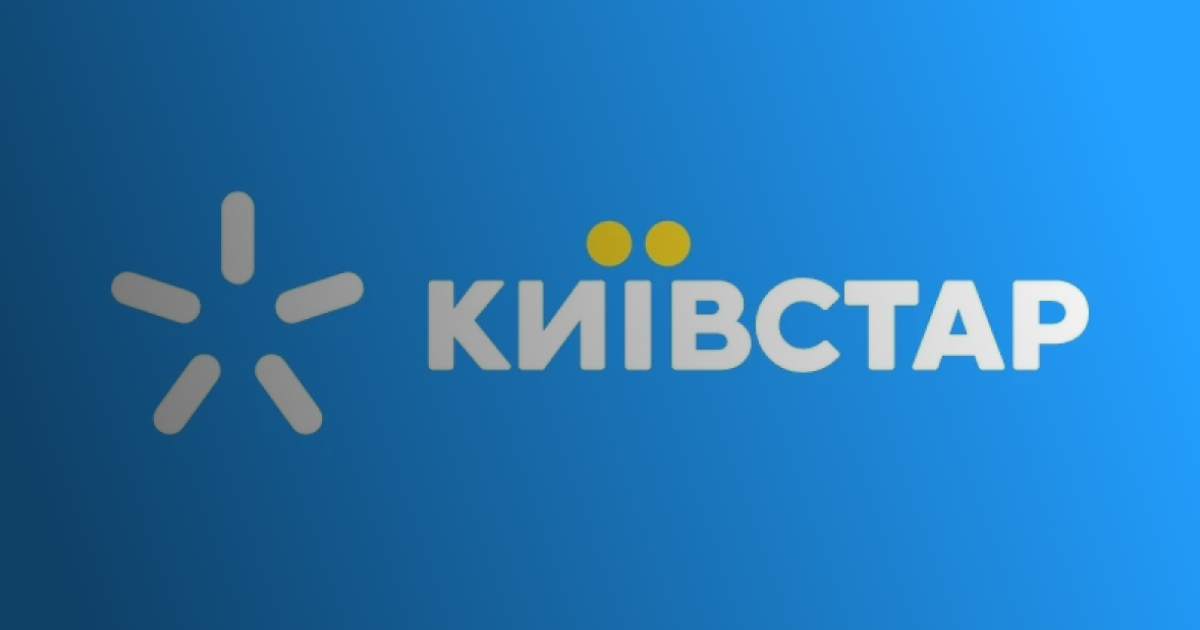 Veon explores US IPO for Ukraine's Kyivstar