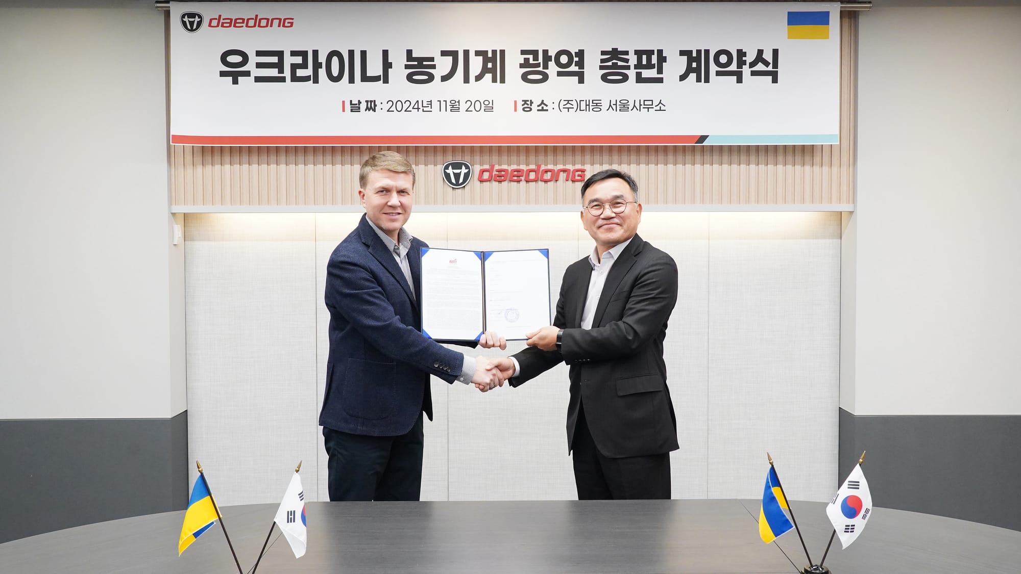 Korea's Daedong signs $21.4 million deal to export tractors to Ukraine