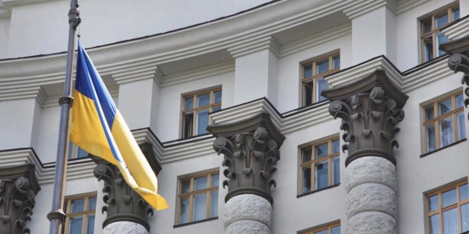 Ukraine Finance Ministry adopts Bloomberg 'switch auction' feature to ease debt exchanges