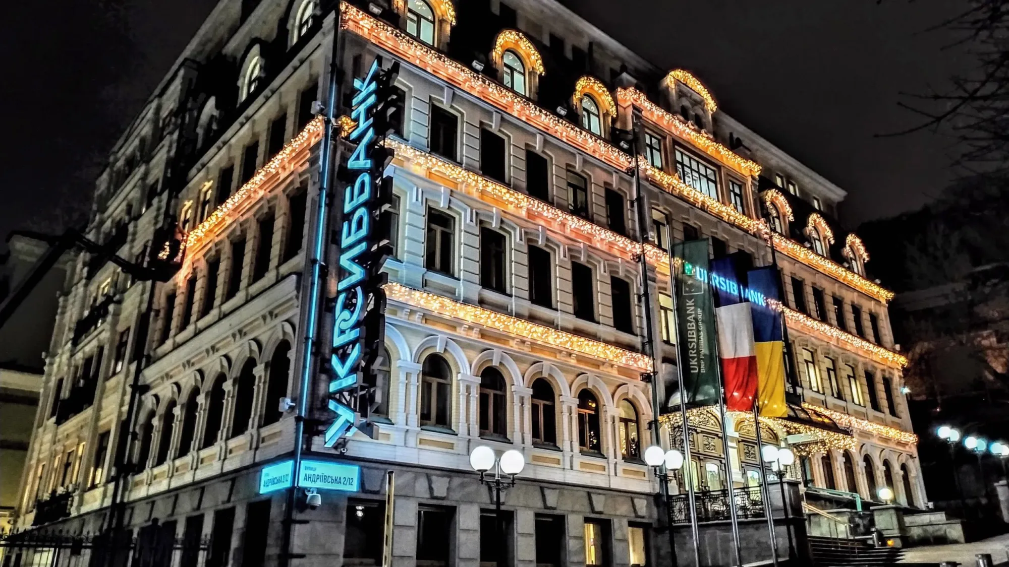 EBRD approves €15 million risk sharing facility to back Ukrsibbank's €30 million in loans for Ukrainian businesses