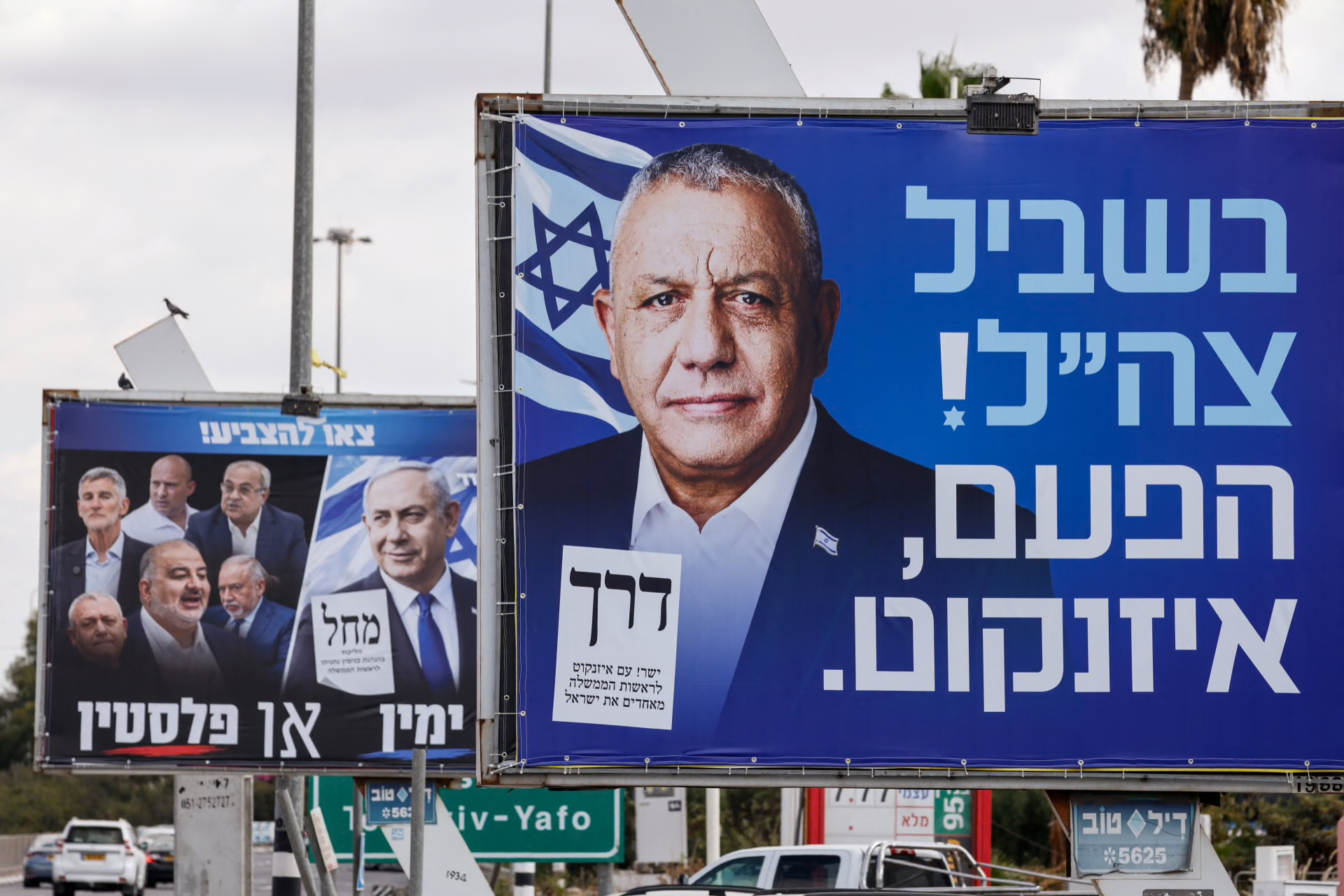 Mapping the 2026 Israeli Elections