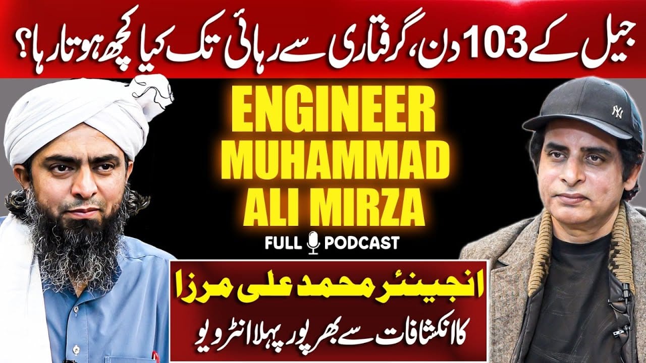 103 Days Behind Bars: Engineer Muhammad Ali Mirza Breaks His Silence