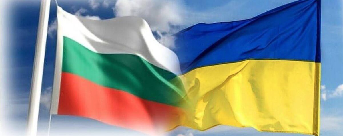 Пам'ятка для Українця у Благоєвграді