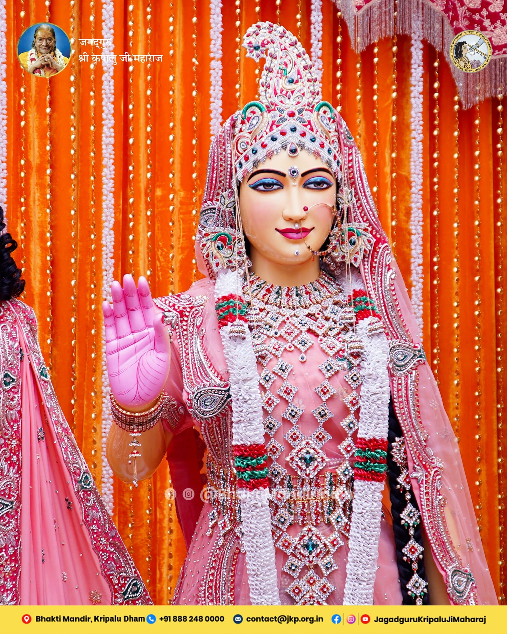 vishesh kripa | विशेष कृपा