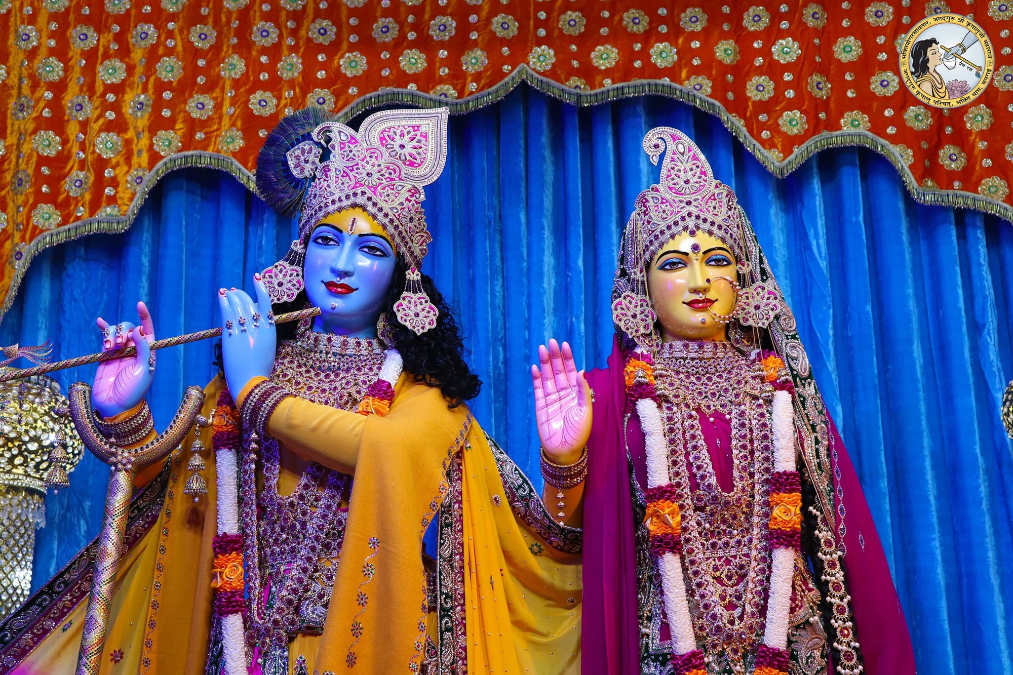 chandrika | चंद्रिका