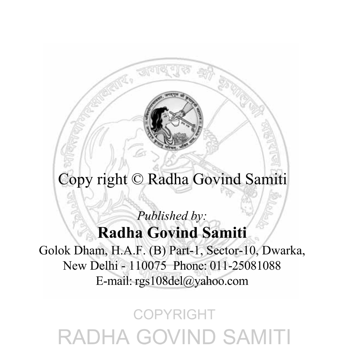 Radha Govind Samiti