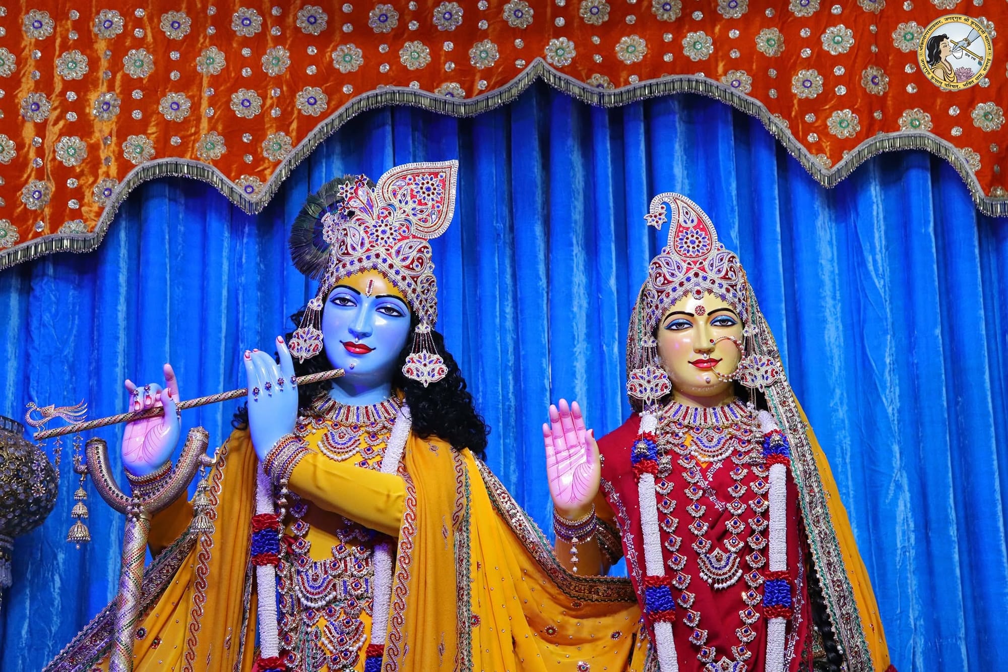 Prem (प्रेम)