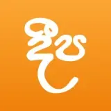 Team Bitcoin Deepa