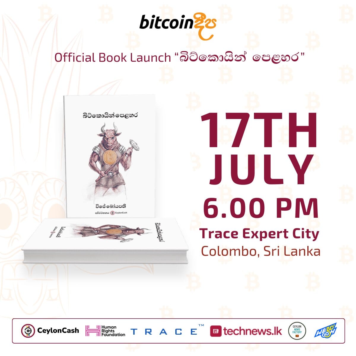 Official Book Launch - "බිට්කොයින් පෙළහර"