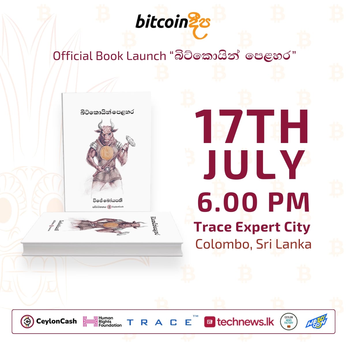 Official Book Launch - "බිට්කොයින් පෙළහර"