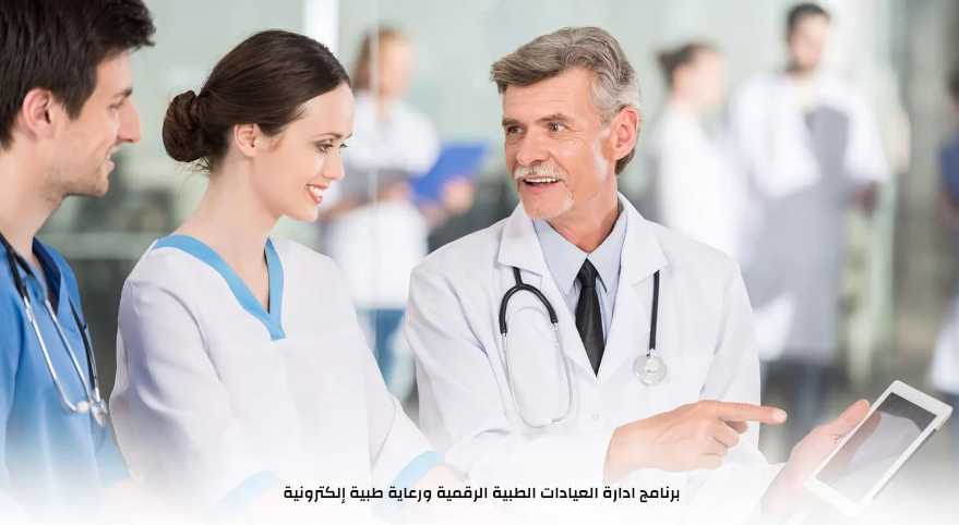 برنامج إدارة العيادات الطبية Yolo: التحول نحو الكفاءة والتنظيم