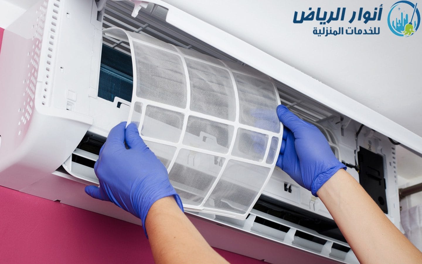 افضل شركة تنظيف منازل بالخرج لتنظيم الشقق والسجاد والمجالس والفلل