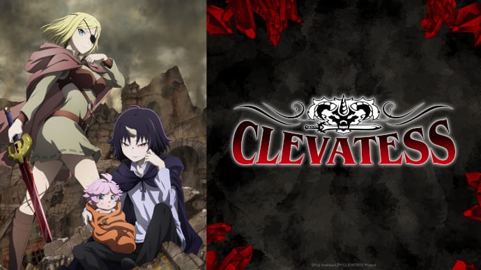 Anime Review: Clevatess Episodes 1 - 4 (Spoiler Free)