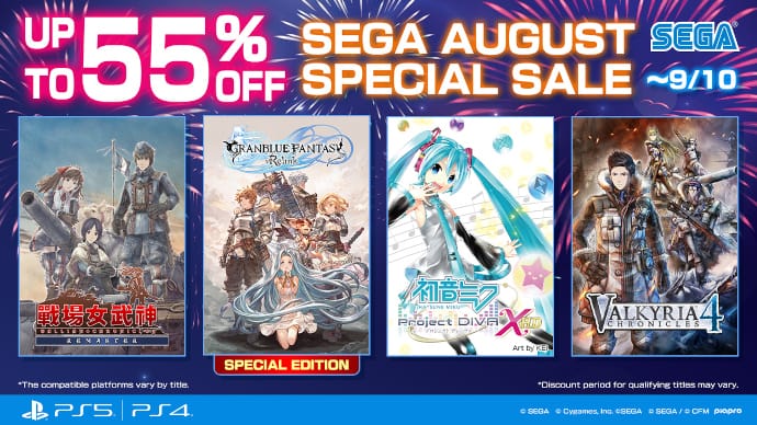 Get Up To 55% Off Select Titles During The SEGA AUGUST SPECIAL SALE! Granblue Fantasy: Relink Deal Available!