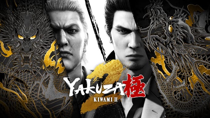 Yakuza Kiwami 2 Arriving On Nintendo Switch™ 2 There Can Be Only One Dragon