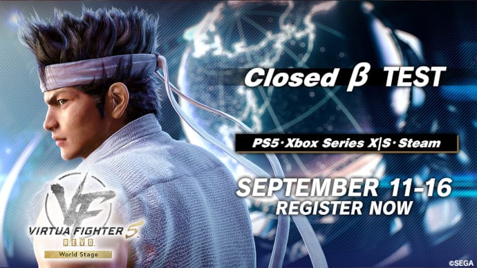 Virtua Fighter Soars To New Heights Virtua Fighter 5 R.E.V.O. World Stage Closed Beta Test Begins September 11!