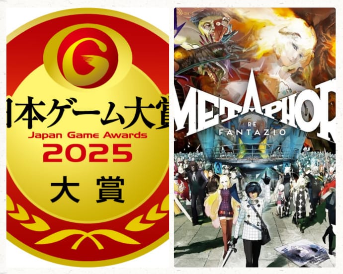 Metaphor: ReFantazio Takes Home The Grand Award At The Japan Game Awards 2025! 1st Anniversary Artwork And Video Unveiled!
