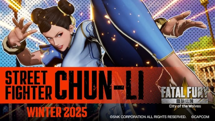 Chun-Li From Street Fighter Stakes Out FATAL FURY: City Of The Wolves This Winter! Character Trailer Out Today!