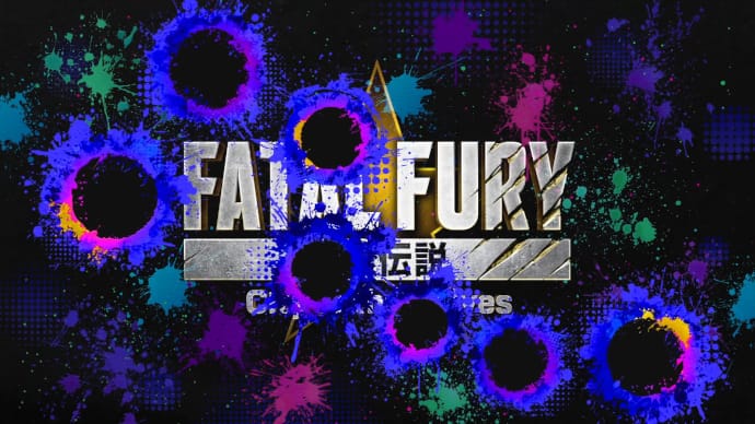 From North Star To South Town ― Kenshiro Is Coming To FATAL FURY: City Of The Wolves! Fists Meet Fury In June 2026. Teaser Trailer Out Now!