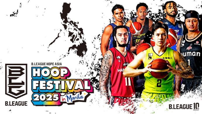 Kiefer Ravena And Francis Lopez To Join On Saturday, November 22, For The B.LEAGUE Hope ASIA HOOP FESTIVAL 2025 In BGC, Manila