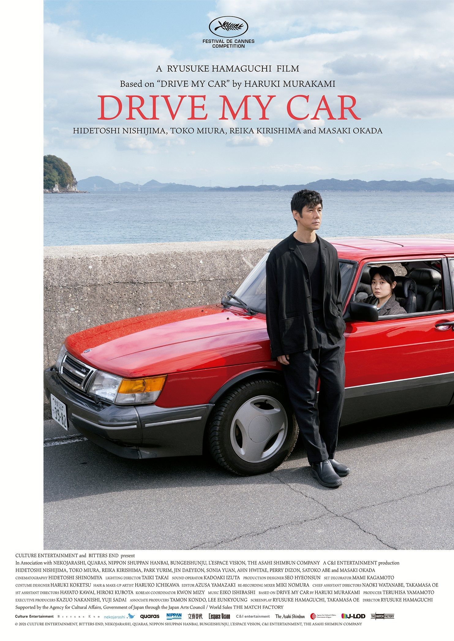 Drive My Car (2021)