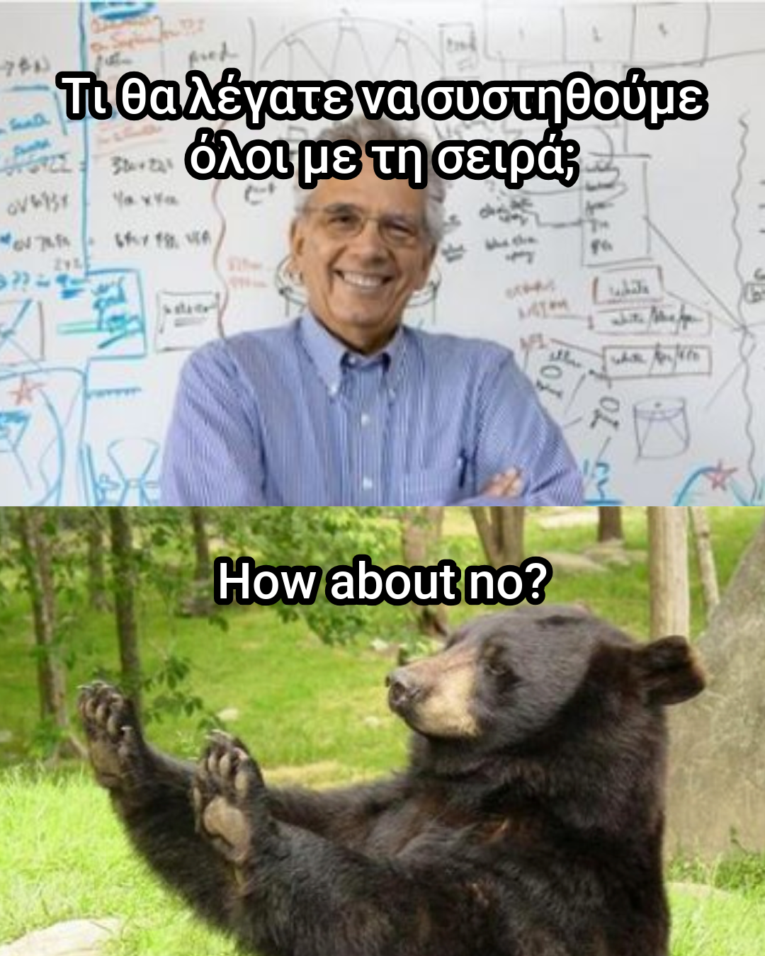 🥹 Η πρώτη εβδομάδα στη σχολή (αν ήταν memes)