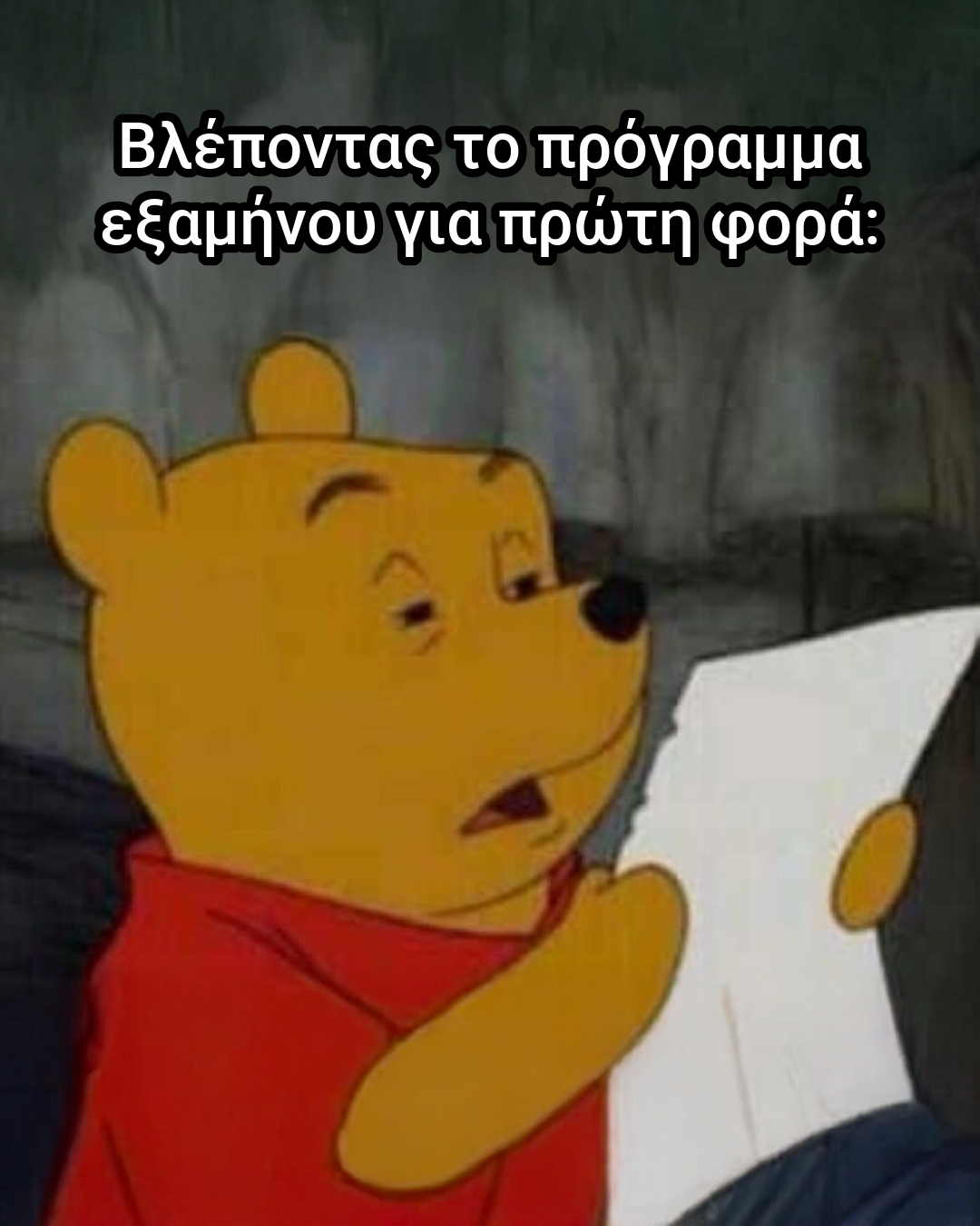 🥹 Η πρώτη εβδομάδα στη σχολή (αν ήταν memes)