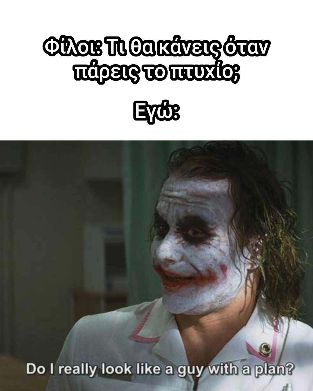 🥹 Η πρώτη εβδομάδα στη σχολή (αν ήταν memes)