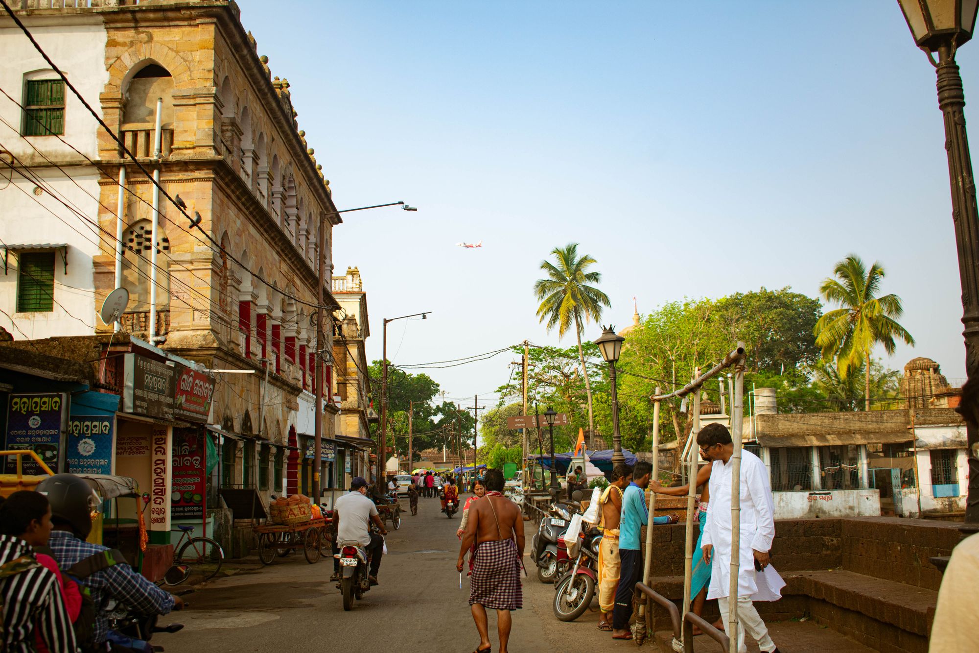 A Morning in Old town Bhubaneswar