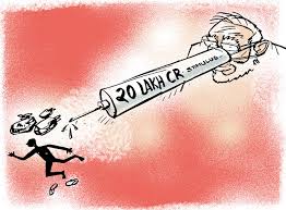 The Fiscal Gimmick