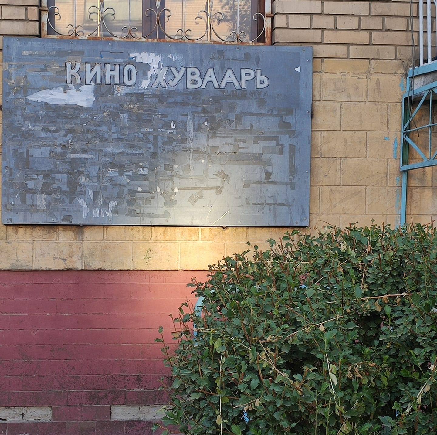 Төрбат гэж хэн бэ?