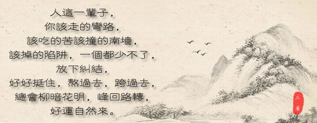 励志谛语非讛语讝语寱语谶语