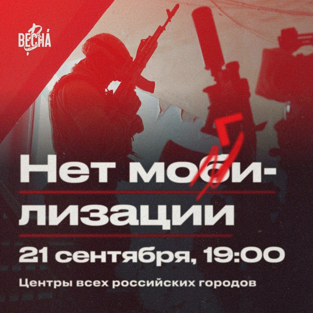 ⚡️Акции начнутся в 19:00 по местному времени.