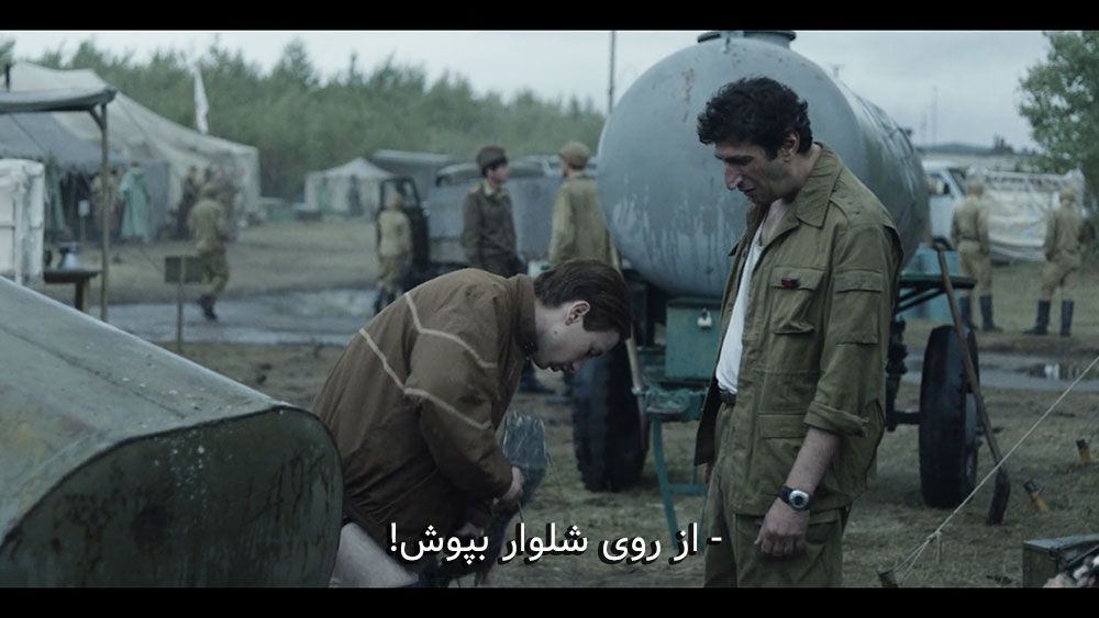 - از روی شلوار بپوش!