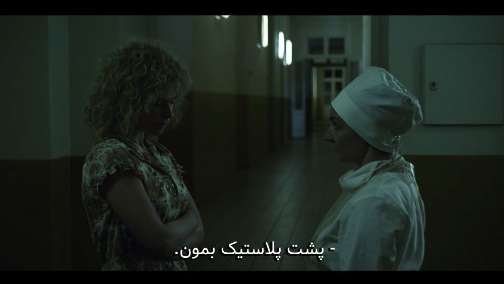 - پشت پلاستیک بمون.