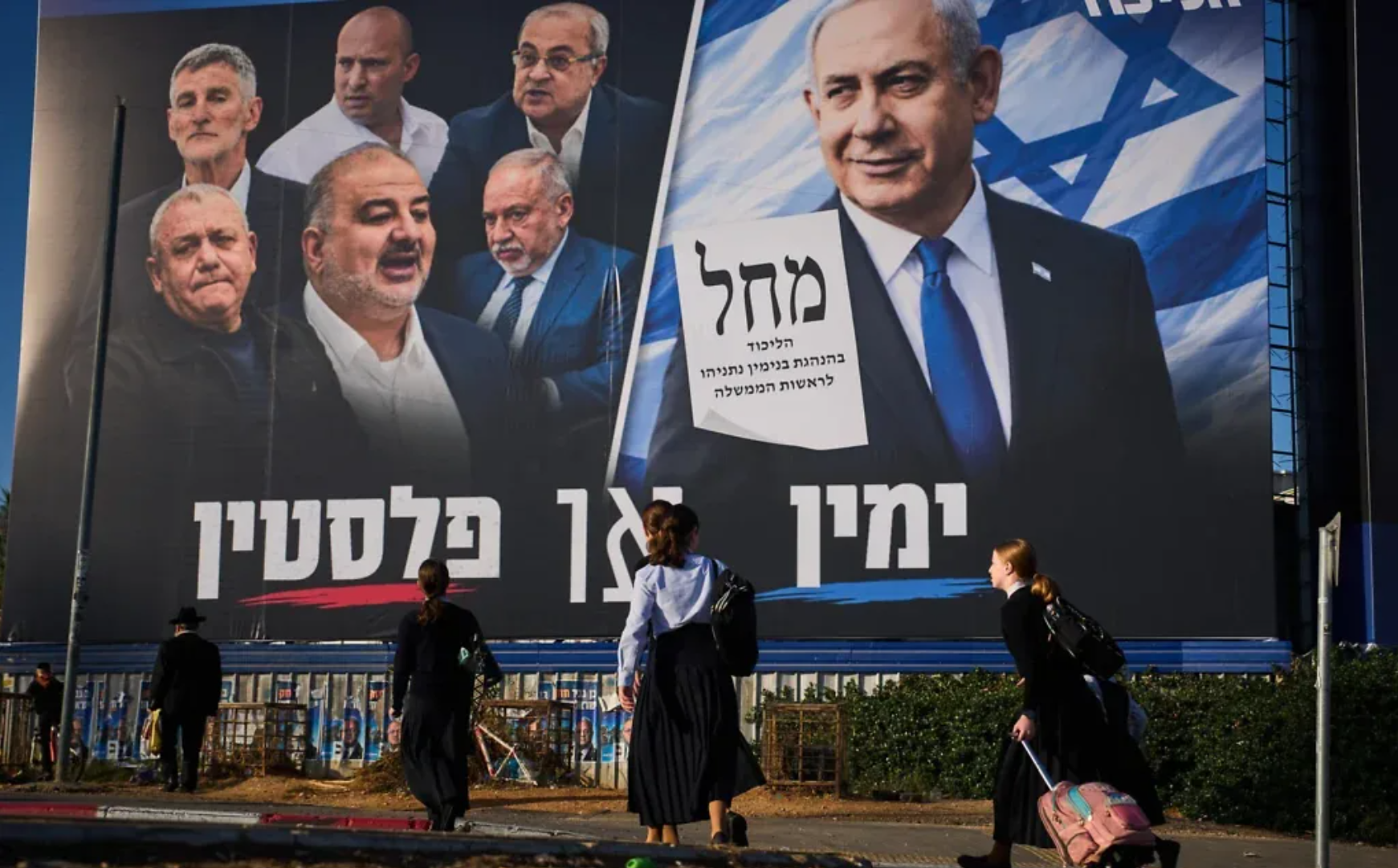 Election en Israël, crépuscule de Netanyahou ?